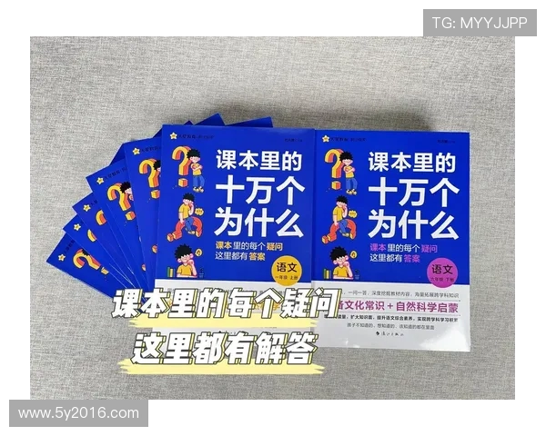 苏超现象级崛起：英国小伙的十万个为什么全解析(1)